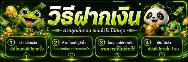 เว็บสล็อตถอนขั้นต่ํา1บาท โปรโมชั่น