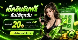 เว็บสล็อตถอนขั้นต่ํา1บาท โปรโมชั่น