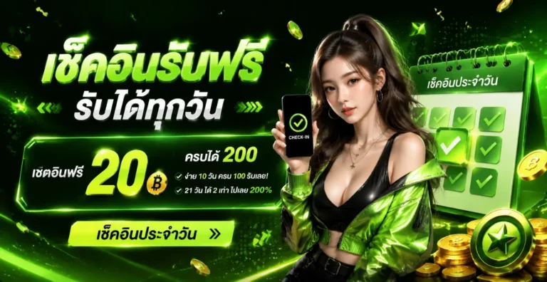 เว็บสล็อตถอนขั้นต่ํา1บาท โปรโมชั่น
