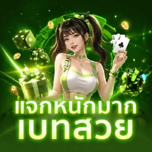 เว็บสล็อตถอนขั้นต่ํา1บาท เข้าสู่ระบบ