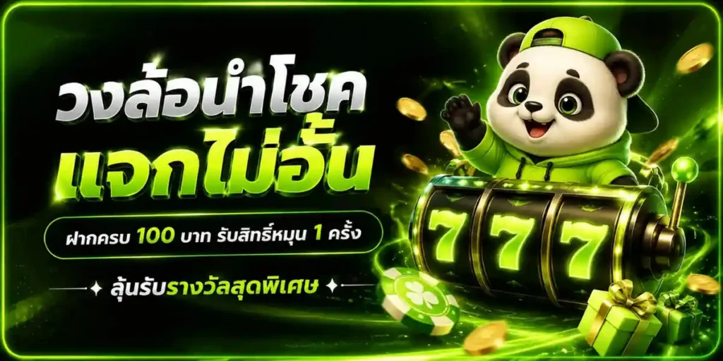 เว็บสล็อตถอนขั้นต่ํา1บาท ล่าสุด