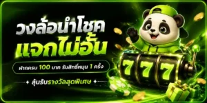 เว็บสล็อตถอนขั้นต่ํา1บาท ล่าสุด