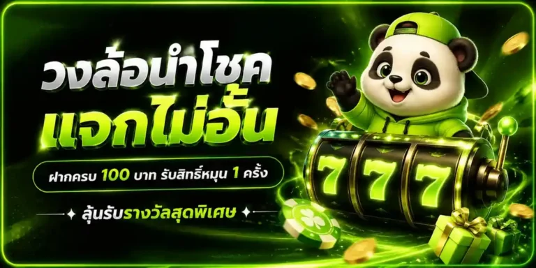 เว็บสล็อตถอนขั้นต่ํา1บาท ล่าสุด